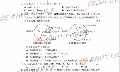 山东高考数学新高考,山东高考数学新高考一卷