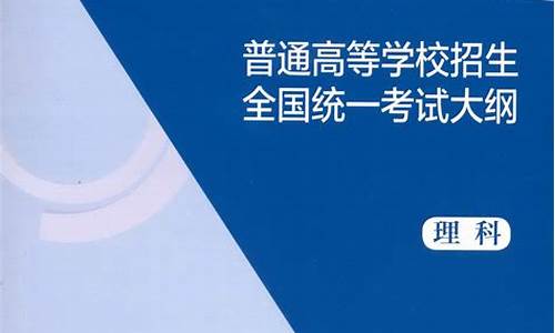 统一高考招生改革最新_统一高考招生改革