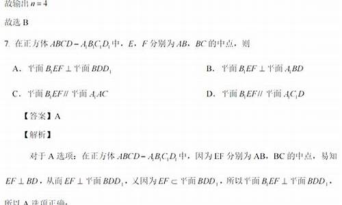 黑龙江高考数学2021试卷_黑龙江省高考数学卷