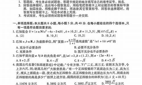 2017普通高考数学答案_2017年全国高考数学