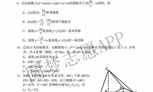 高考二卷真题数学文科,高考数学二卷2021文科