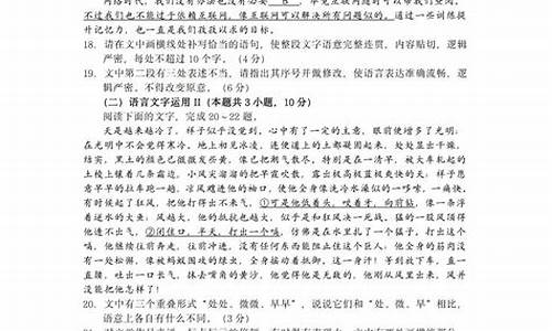 新高考语文课标必背_新课标高考语文答题技巧