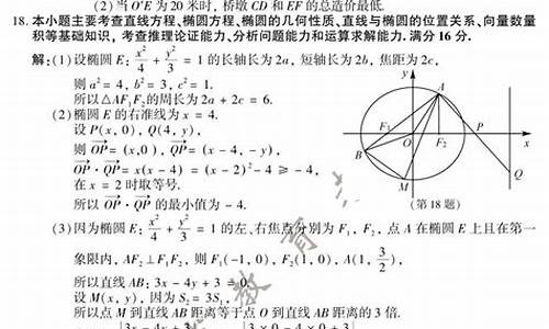 江苏高考数学200分,江苏高考数学2024