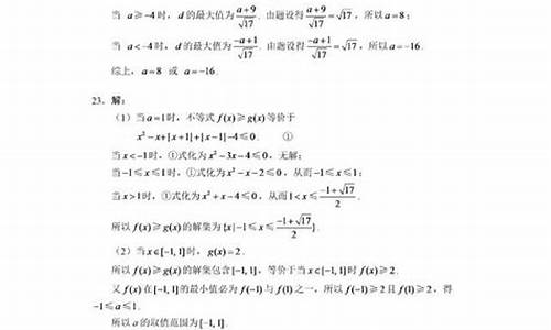 2017理科数学高考题,2017高考理科数学大纲