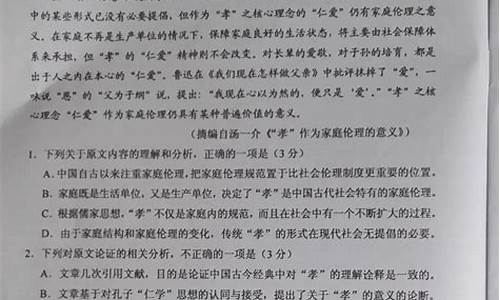 二o二o年高考语文试卷,202o年高考语文卷题