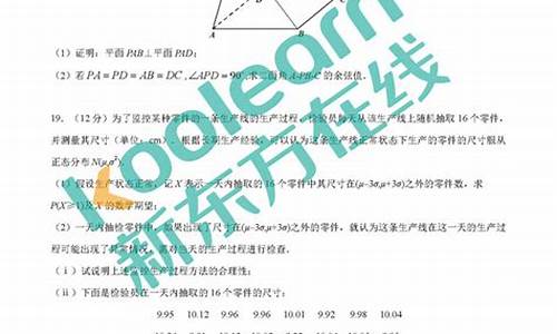 2017高考理科数学答案,2017高考1理科数学