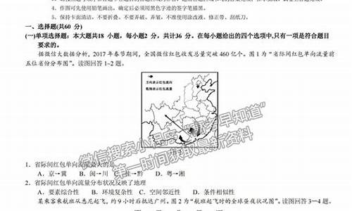 2017江苏高考总分多少,2017江苏卷高考总分