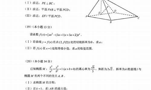 北京高考数学题难吗现在,北京高考数学题难吗