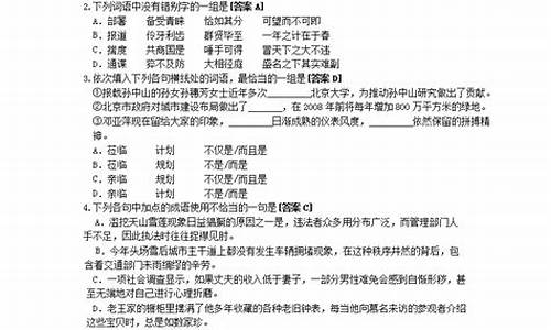 2008河南高考语文答案_2008河南高考语文答案及解析