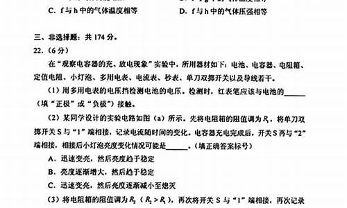 高考理综做法,高考理综答题技巧及策略