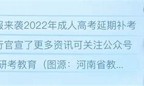 怎么补考高考,2020年高考怎么补报