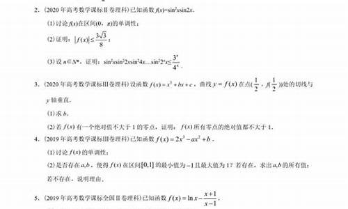 高考数学37年真题录_高考数学37