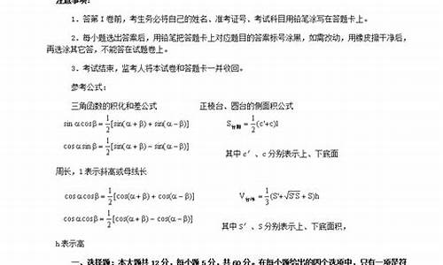 陕西省高考数学试卷及答案2021_2024陕西高考数学试题及答案