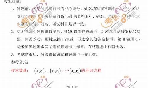 2016江西高考数学,2016年江西省高考数学试卷