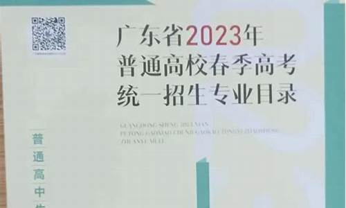 2024年专升本倒计时,2024普通高考专升本