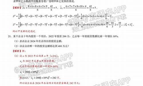 广州2016高考数学,2016广东高考数学理科试卷及答案