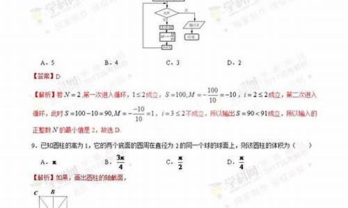 广西2017高考试卷_2017广西高考语文试卷