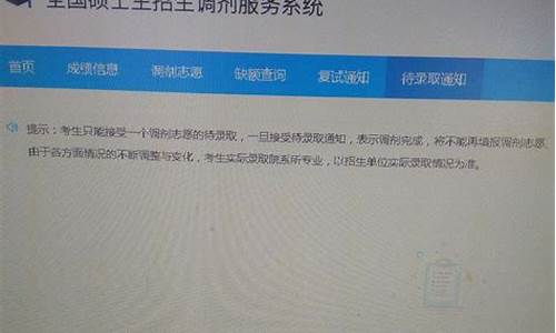 怎么查自己的录取通知书到哪了,如何查自己的录取通知书