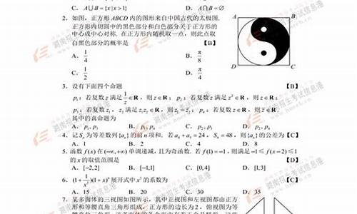 2017年高考数学试卷答案,高考试卷2017数学答案