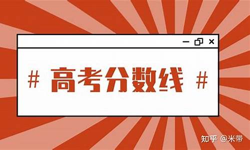 东北高考难吗,东北高考优势还大吗