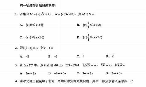 福建高考数学答案_福建高考数学答案2017