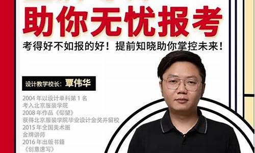 美术高考延迟,2021年美术学院校考推迟对文化课成绩的影响