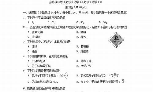 2017云南高考化学_2017云南中考化学