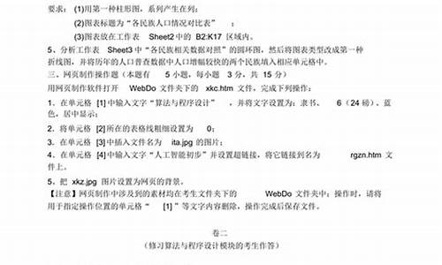 信息技术高考真题江西2023_信息技术高考真题