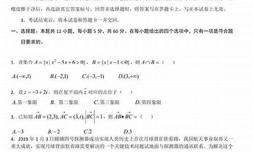 数学竞赛与高考的关系_数学竞赛与高考