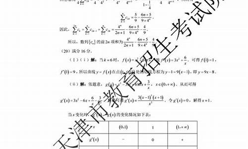 13年天津高考数学,2013高考数学天津