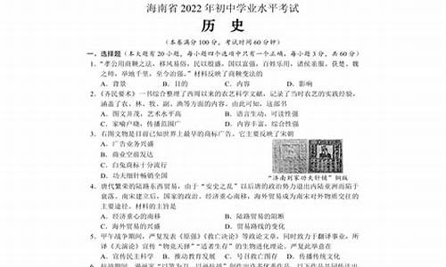 2024年海南历史高考,海南历史高考2021