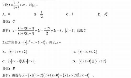 高考数学第15题怎么做_高考数学第15题