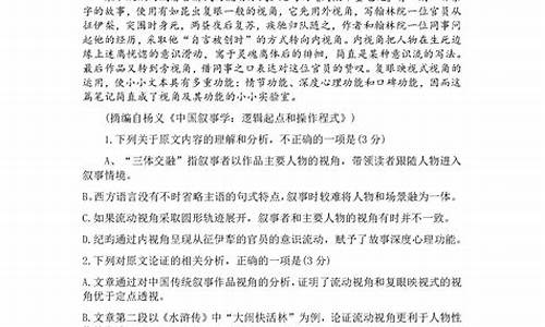 河南高考语文试题_河南高考语文试题分析