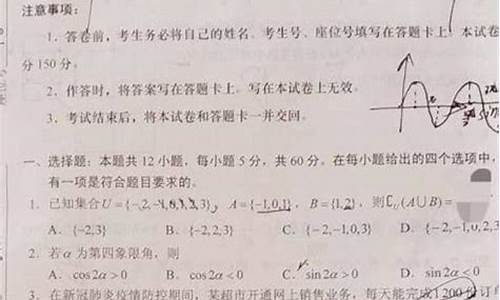 高考天坛数学题_高考天坛数学