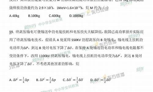 高考试卷物理江苏_高考物理答案江苏