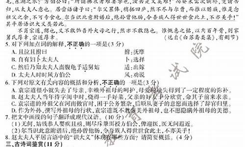 江苏高考2024语文试卷,21年江苏语文高考