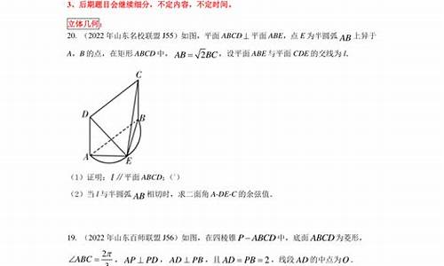 24年高考数学题型,高考数学题型