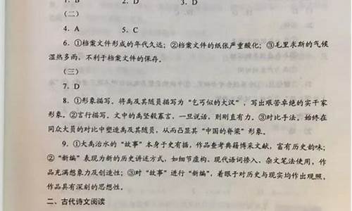 2021年河北高考语文难吗?,河北高考语文考什么卷子