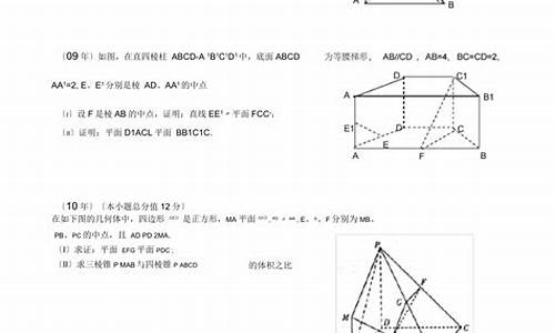 山东文科高考答案解析_2020山东文科卷