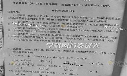 2016河南高考数学答案,2016河南高考数学试卷及答案