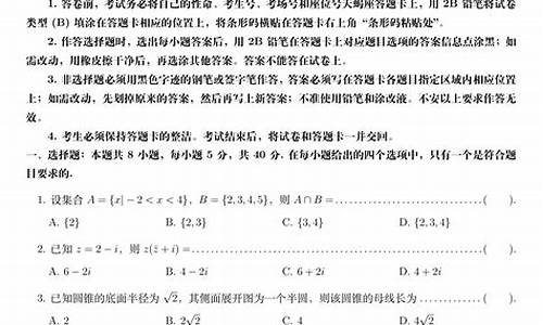 2006高考数学试卷,2006年高考数学试题及答案