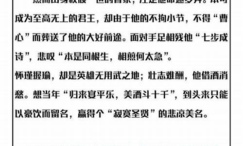 关于高考改革的议论文,有关高考改革的议论文