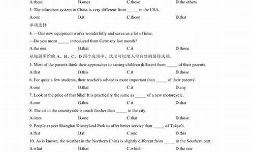 高考代词训练_高考英语代词知识点归纳