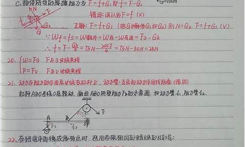 2020年高考物理最后一个大题,最后一个月物理高考