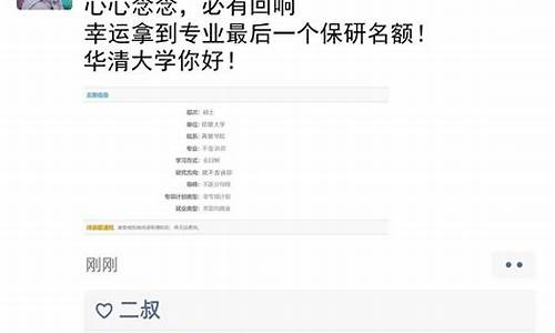 考研录取后朋友圈文案怎么发_考研录取后朋友圈文案