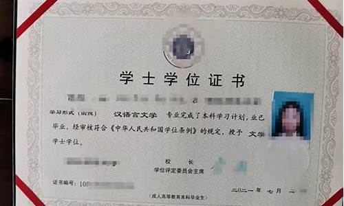 本科毕业证没有学位证怎么办_本科毕业没学位证有补救办法吗