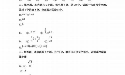 天津数学高考试题及答案,天津数学高考试题