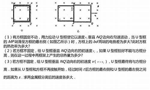 高考物理最后一题_高考物理大题