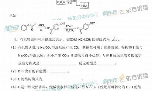 高考化学试卷及答案_高考化学试卷及答案详解