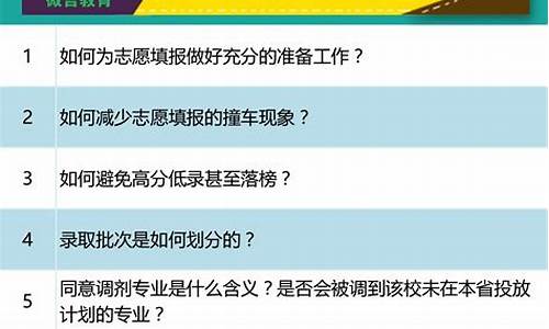 2017河南高考试题_2017河南高考政策